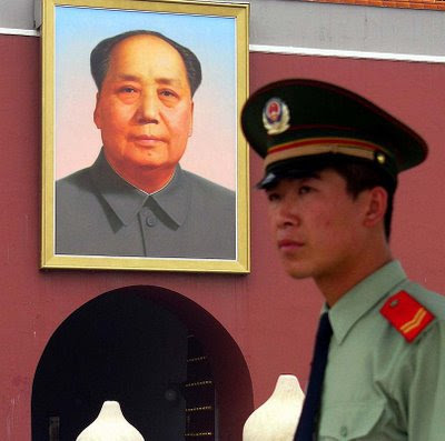 Policiamento na Praça Tiananmen, Pequim