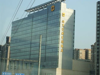 Pequim, Hotel Shangri-La, cinco estrelas